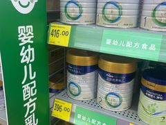 -沃尔玛(前山店)