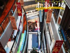 -远洋未来广场(育慧北路店)