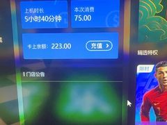 -网络客栈电竞网咖(西潞南大街店)