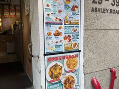 -深仔记茶餐厅(亚士厘道店)