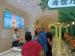 -老鼎丰(靖宇街总店)