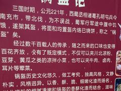 -小陈方酥锅盔(古城总店)