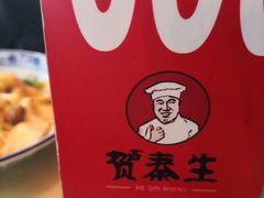-贺秦生陕面王(富力城店)