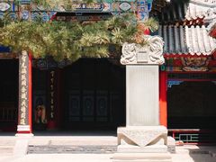 -长安寺