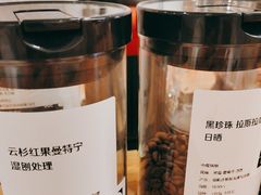 -FUN COFFEE