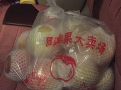 -回头客精品果业(西门店)