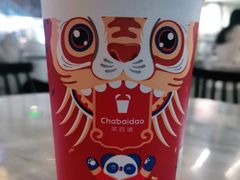 -茶百道(花果园购物中心店)