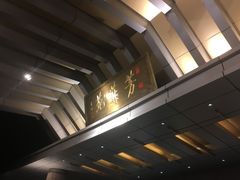 -钓鱼台国宾馆