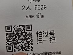 -笨罗卜浏阳菜馆(龙华鹏润达店)