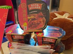 -海底捞火锅(如皋吾悦广场店)