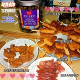 国庆礼物～