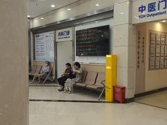-上海仁爱医院