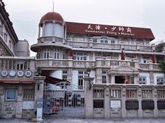 -张学良旧居陈列馆