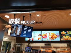-肯德基(成都双流机场T2店)