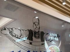 -马记永·兰州牛肉面(天通苑家乐福店)