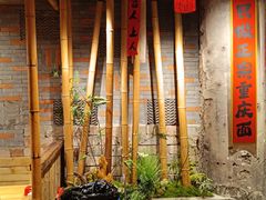 -周小波重庆小面·重庆名小吃(邹容路店)