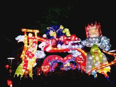-绵阳人民公园(涪城区)