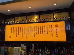 -锦州御烧烤(人民街店)