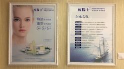 -痘院士专业祛痘皮肤管理