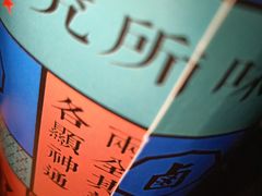 -炸物局(泊富I CITY店)