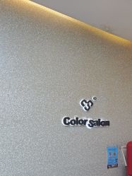 -型色沙龙 Color Salon