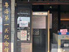 -黄埔古港