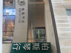 -柏斯音乐艺术中心·钢琴·吉他(上音店)