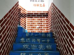 -签儿八百串串火锅(运城旗舰店)