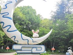 -杭州少年儿童公园