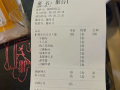 -方新村一品大锅盖(北京街店)