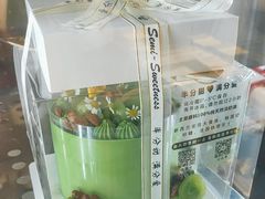 -半分甜(台柳路店)