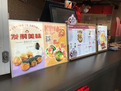 -咕噜咕噜·章鱼小丸子(西湖路店)