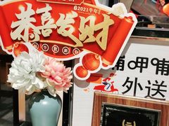 -呷哺呷哺 黄金牧场 (大港油田幸福广场店)