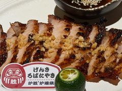 -炉胜·炉端烧·居酒屋