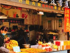 门面-东关街美食广场