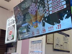 -DQ·蛋糕·冰淇淋(鸿坤店)