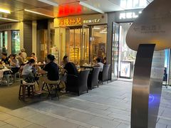 -脑馋粉儿(三里屯店)