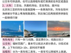 -三亚蜈支洲岛旅游区