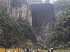 -重庆武隆天生三桥风景区-神鹰天坑