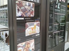 -中海环宇荟