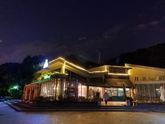 -龙猫意杯花园餐厅(芙蓉湖店)