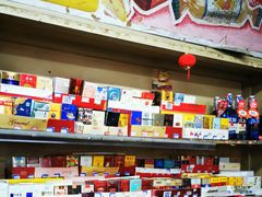 -赵府街副食店