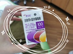 -四川娇点医学美容医院