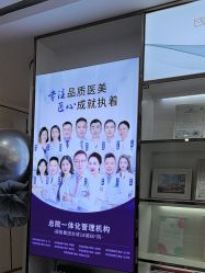 -郑荃丽格医疗美容