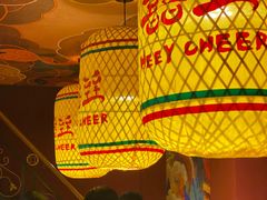 -囍臸·HEEY CHEER(永庆坊店)