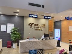 -美年大健康体检中心(牡丹园分院)