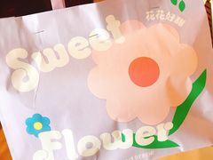 -知味观(湖滨总店)