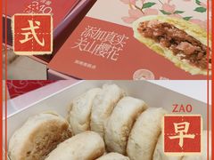 -矮子馅饼(大成路店)