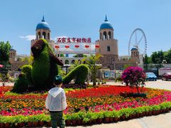 -石家庄市动物园