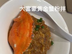 -蔡澜点心·粤菜(万菱汇店)